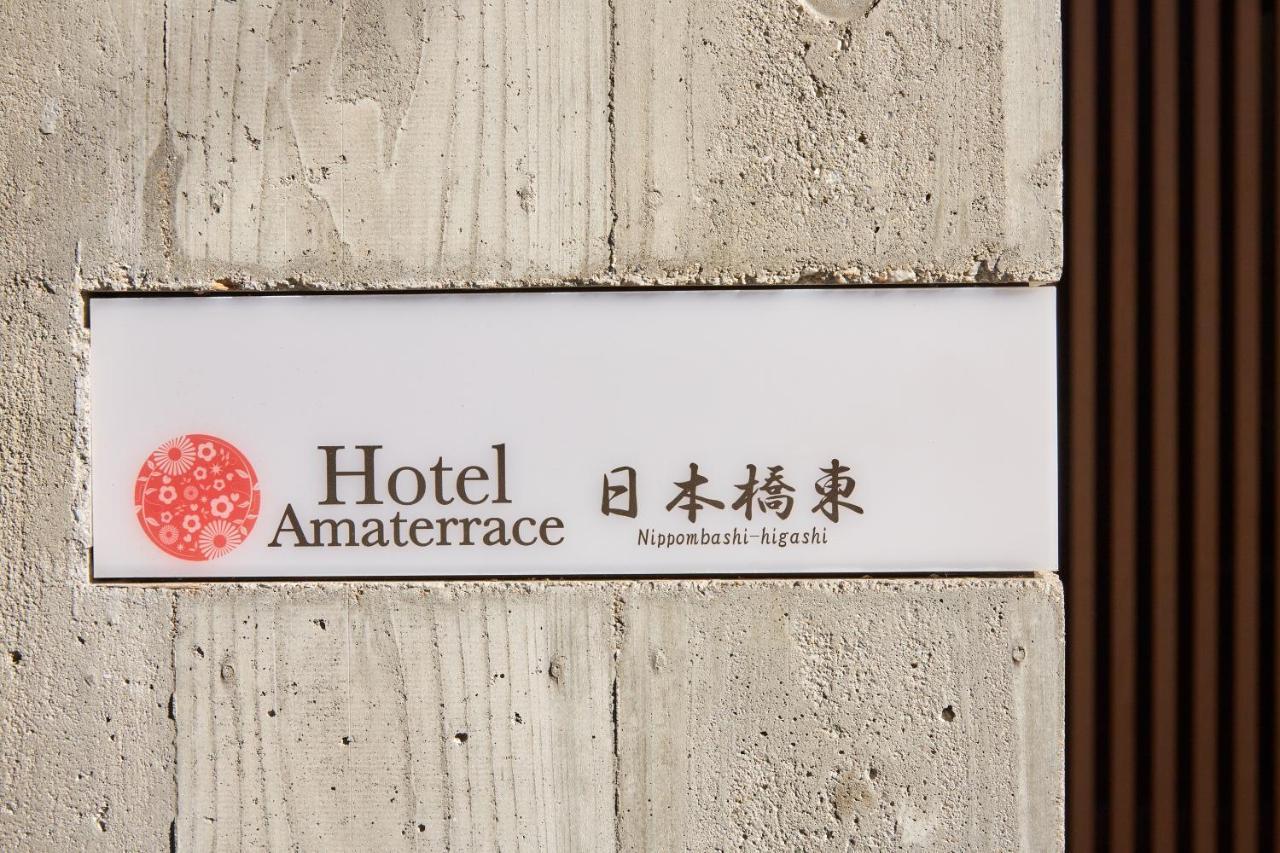 Hotel Amaterrace Nippombashi-Higashi Осака Екстер'єр фото